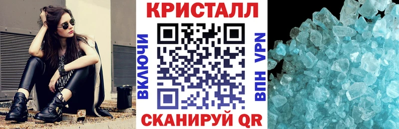 АМФЕТАМИН Premium  Купить закладки  Лысково 