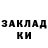 КЕТАМИН VHQ Anatoly Sokolov