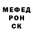 МЕТАДОН белоснежный Dmitrij Krylov