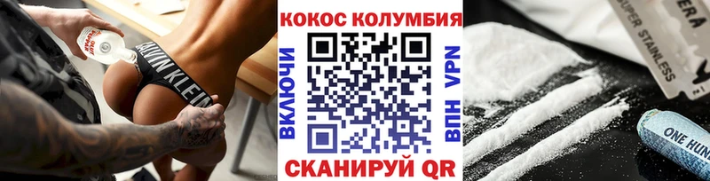 Кокаин Эквадор  Купить закладки  Лысково 