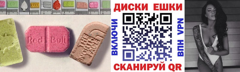 Купить где  Лысково  Экстази XTC 