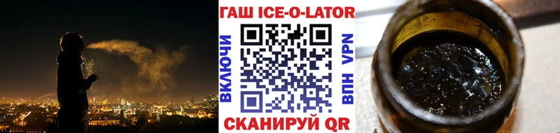 Купить  Лысково  ГАШ 40% ТГК 