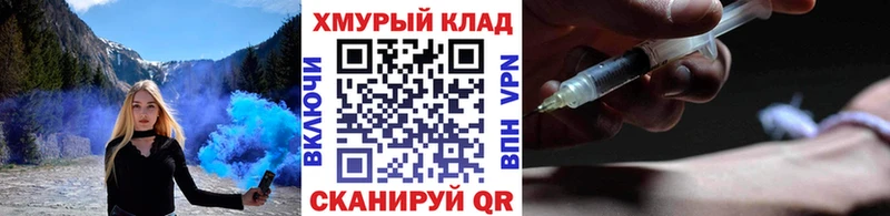 ГЕРОИН VHQ  Купить где  Лысково 