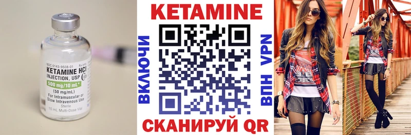 Купить закладки  Лысково  КЕТАМИН ketamine 
