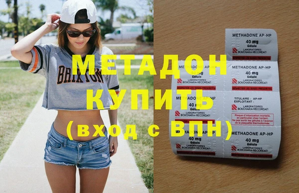 гашишное масло Гусев