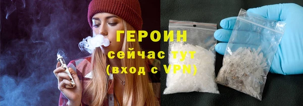 гашишное масло Гусев
