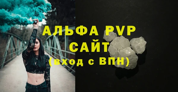 метадон Гусиноозёрск