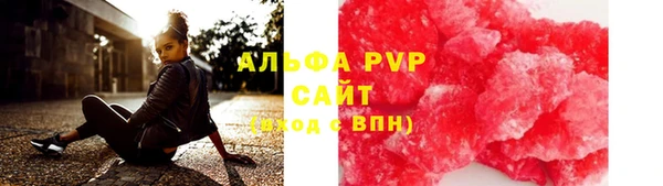 метадон Гусиноозёрск
