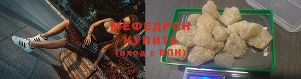 метадон Гусиноозёрск