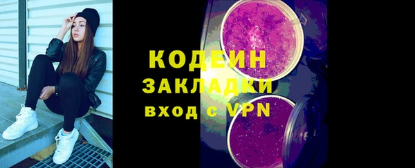 гашишное масло Гусев