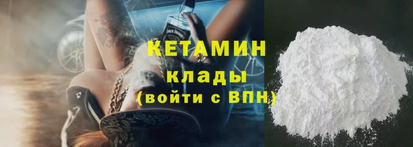метадон Гусиноозёрск