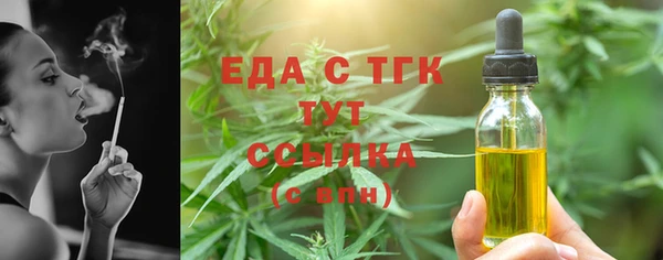 гашишное масло Гусев