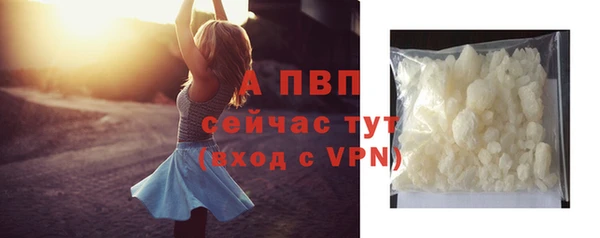 метадон Гусиноозёрск