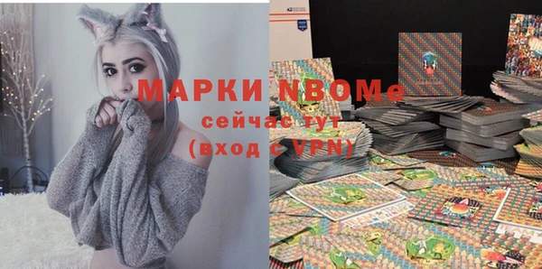 кокс Гусь-Хрустальный