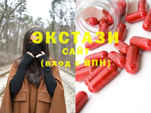 метадон Гусиноозёрск