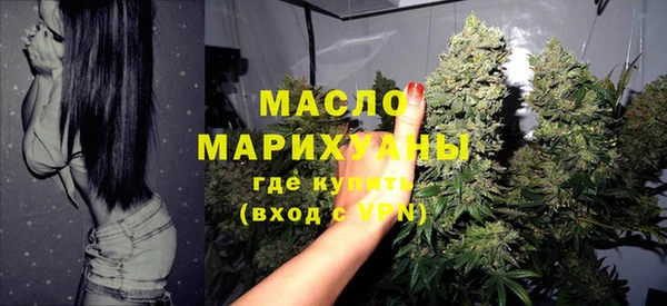 метадон Гусиноозёрск