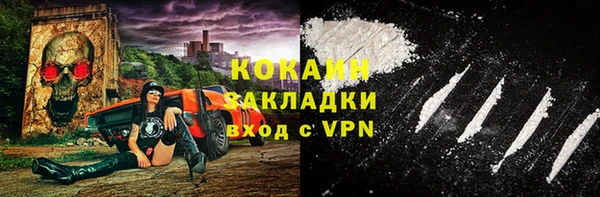 метадон Гусиноозёрск
