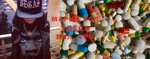 гашишное масло Гусев