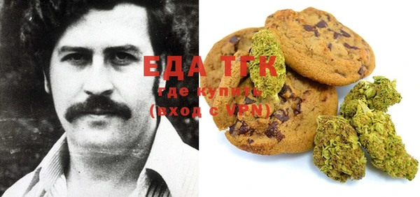 гашишное масло Гусев