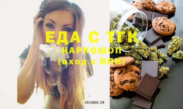 гашишное масло Гусев
