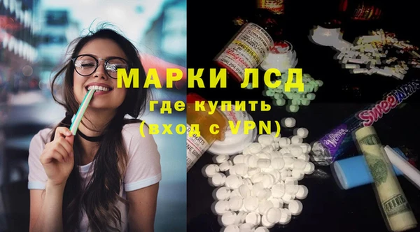 гашишное масло Гусев