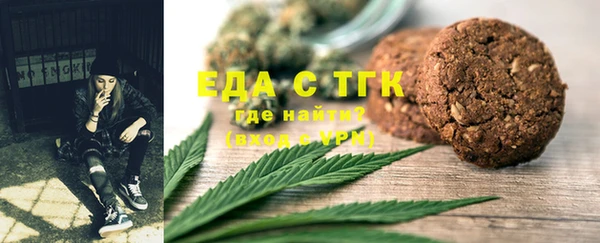 гашишное масло Гусев