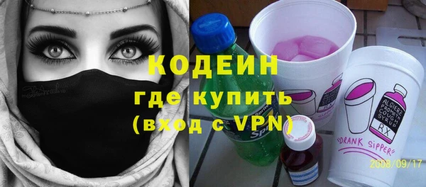 метадон Гусиноозёрск