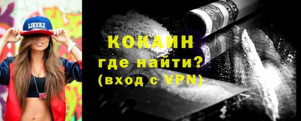 метадон Гусиноозёрск