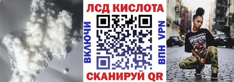 Лсд 25 экстази кислота  Купить  Лысково 