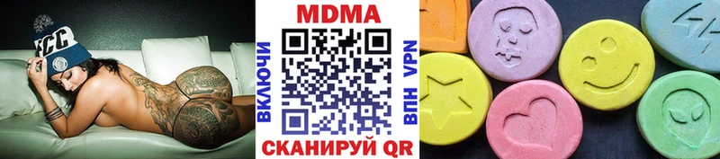 MDMA VHQ  Купить где  Лысково 
