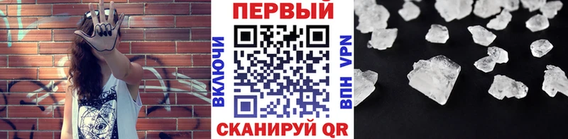Купить  Лысково  МЕТАМФЕТАМИН кристалл 