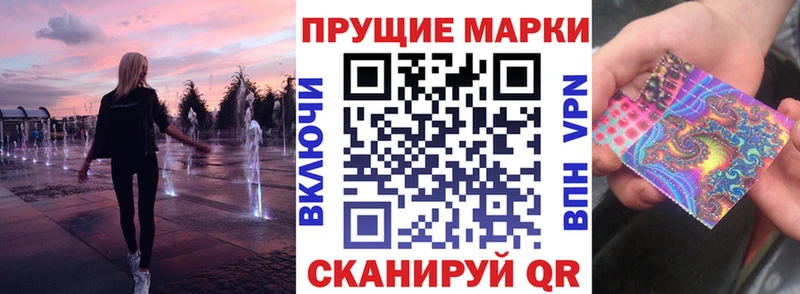 Купить закладки  Лысково  Марки N-bome 1,8мг 