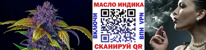 Дистиллят ТГК вейп с тгк  Купить  Лысково 
