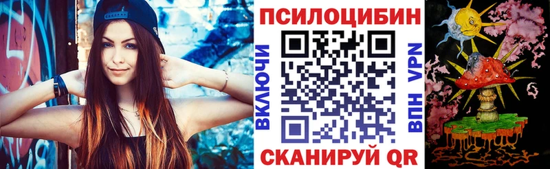 Псилоцибиновые грибы MAGIC MUSHROOMS Лысково